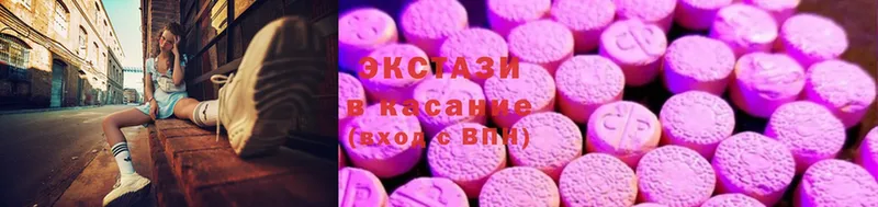 Ecstasy Cube  Дегтярск 