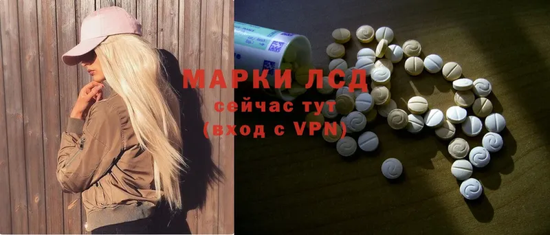 где можно купить   кракен онион  Лсд 25 экстази ecstasy  Дегтярск 